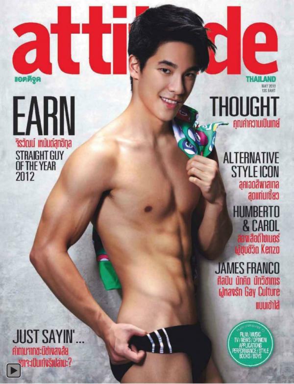 Attitude-May-2013
